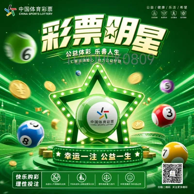 2026年美加墨世界杯南美区名额分配详解：扩军后南美有望获6.5席
